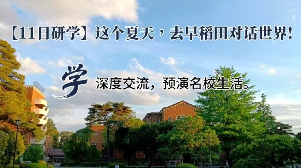 纳希留学2026招生